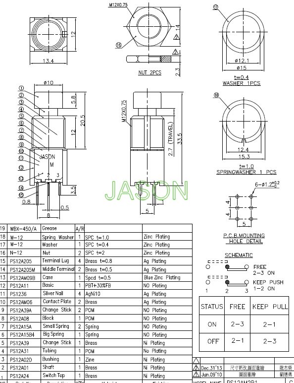 电吉他按键开关PS12AM2