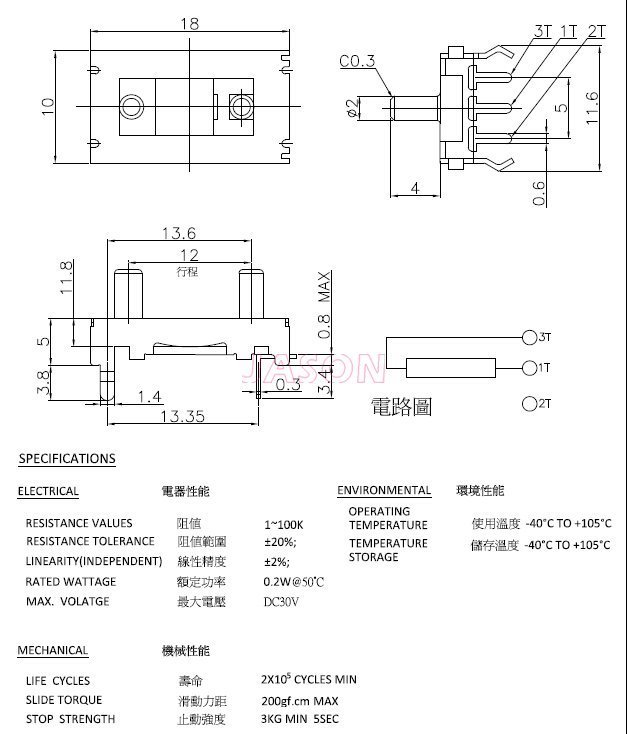 电阻式传感器C12A