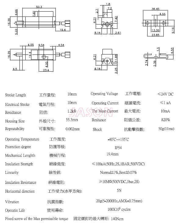 弹簧复位传感器KS-10
