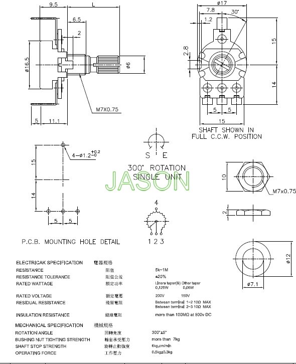 16mm旋转电位器R160T3-40